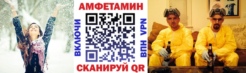 Amphetamine VHQ  купить наркотики цена  Аксай 