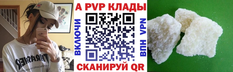 A-PVP СК КРИС  Аксай 