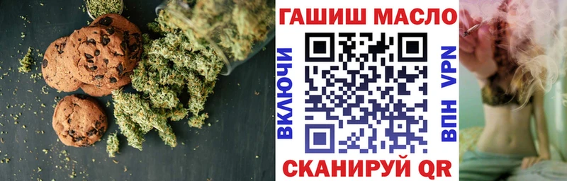 дарк нет как зайти  Аксай  Еда ТГК марихуана 
