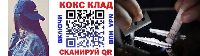 как найти закладки  Аксай  Cocaine VHQ 