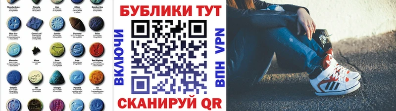 даркнет сайт Аксай Экстази MDMA