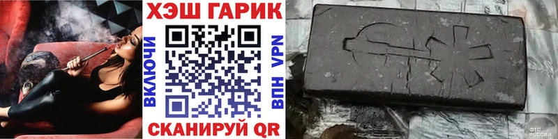 ГАШ ice o lator  Аксай 