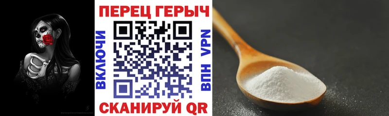 ГЕРОИН гречка  наркотики  Аксай 