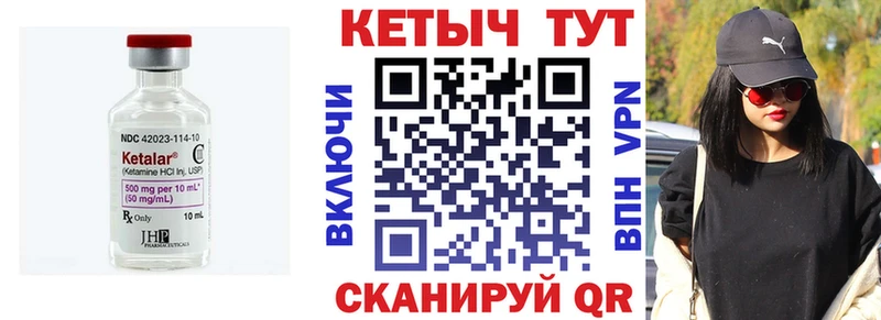 Кетамин ketamine  Аксай 