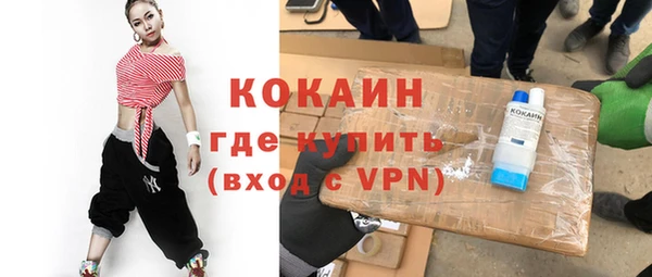 спиды Абдулино