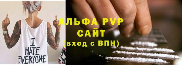 спиды Абдулино