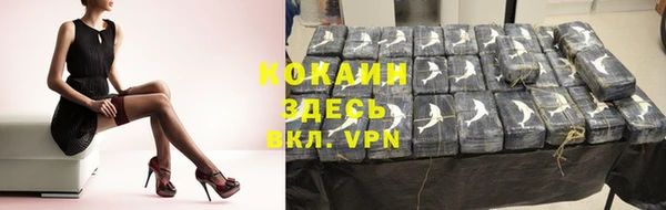 спиды Абдулино