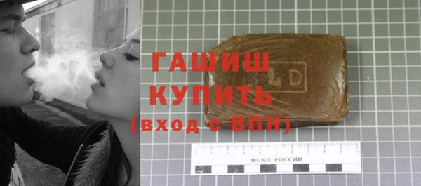 сатива Абаза