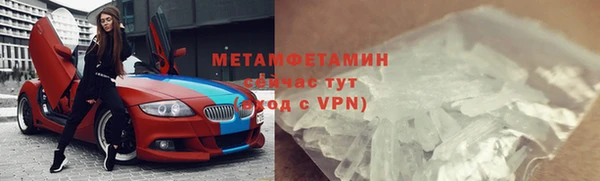 сатива Абаза