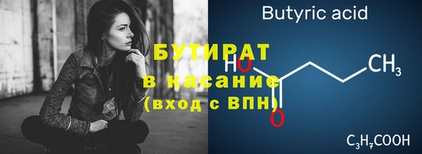 сатива Абаза