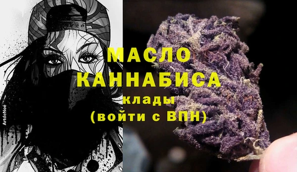 спиды Абдулино