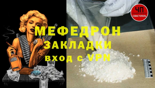 МДПВ Абинск