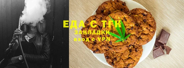 сатива Абаза