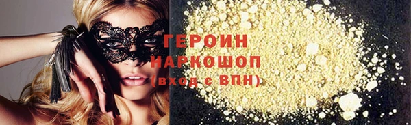 сатива Абаза