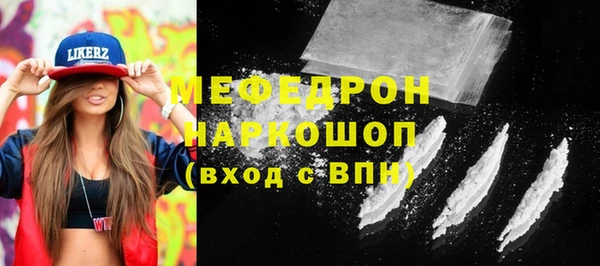спиды Абдулино