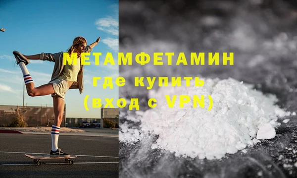 сатива Абаза