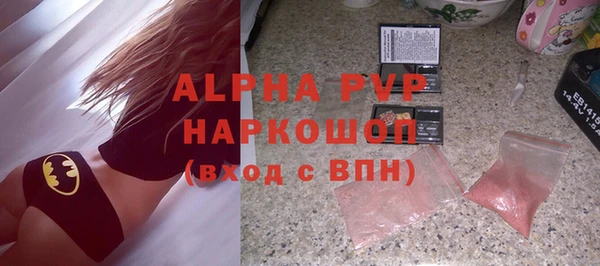 спиды Абдулино