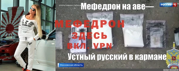 МДПВ Абинск