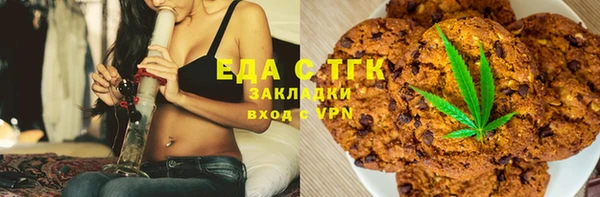 сатива Абаза