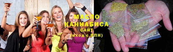 сатива Абаза