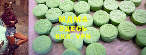 спиды Абдулино