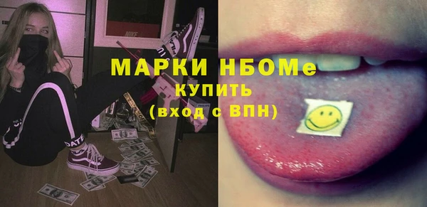 спиды Абдулино