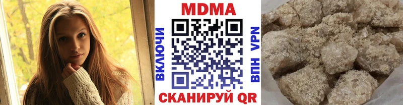 цены наркотик  Аксай  МДМА кристаллы 
