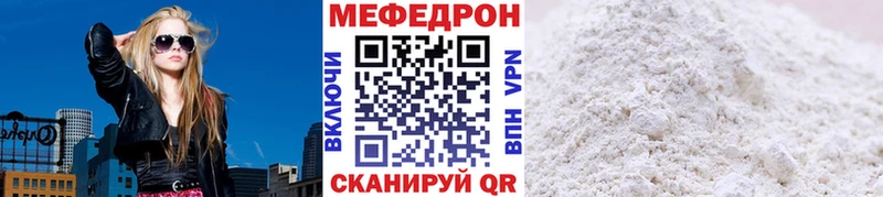 МЕФ мука Аксай