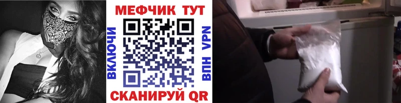 купить наркоту  Аксай  MEGA ТОР  Мефедрон мяу мяу 